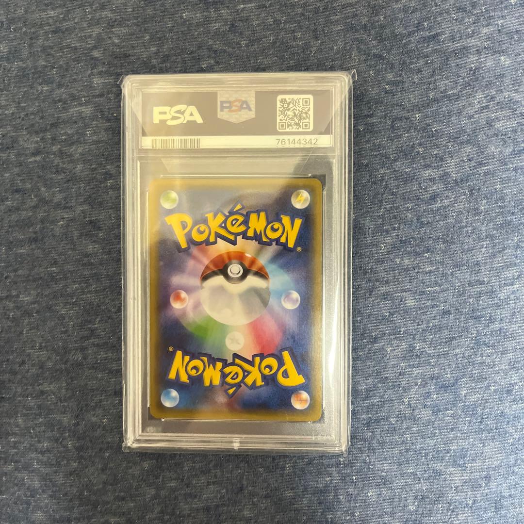 PSA10】 ピカチュウ RR CP3 ポケキュンコレクション 010/032