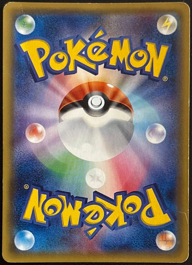 ビッケ SR SM3N 光を喰らう闇 057/051