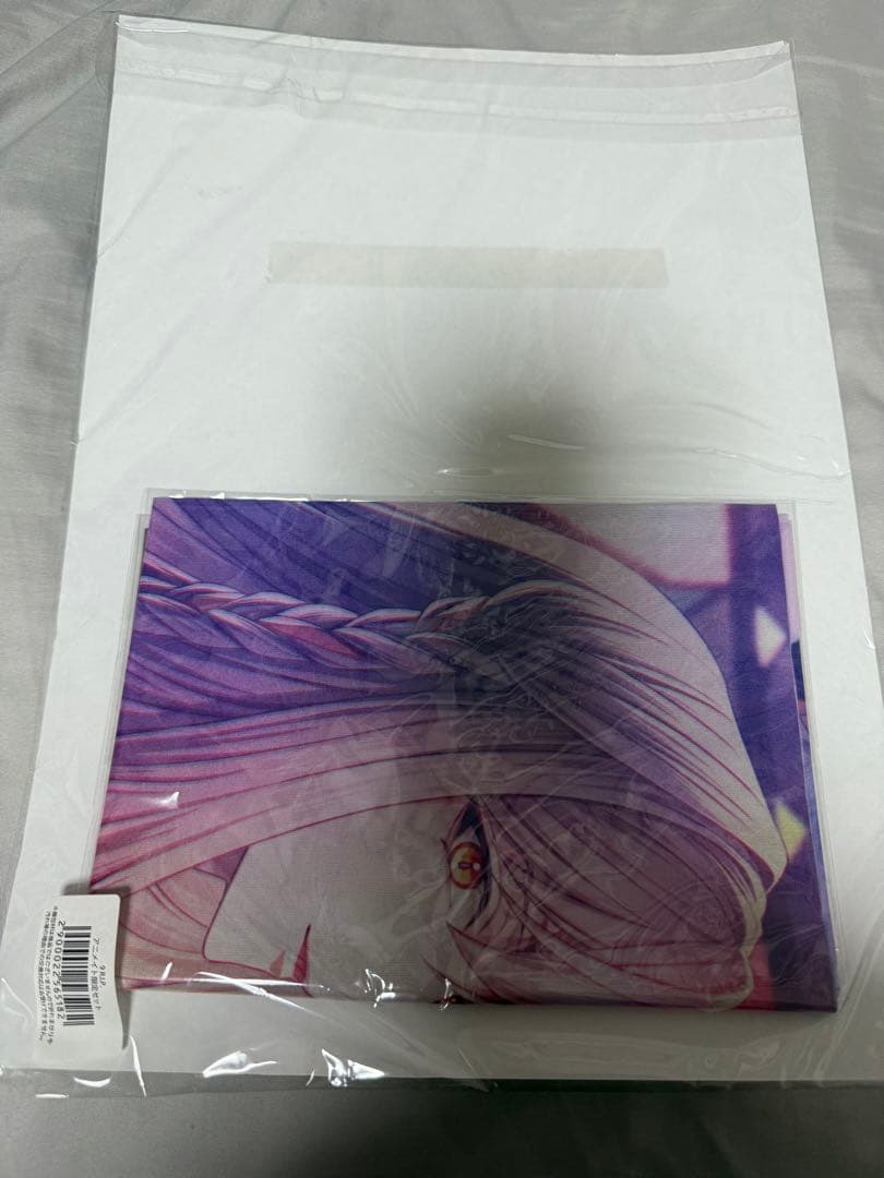 9R.I.P アニメイト限定セット