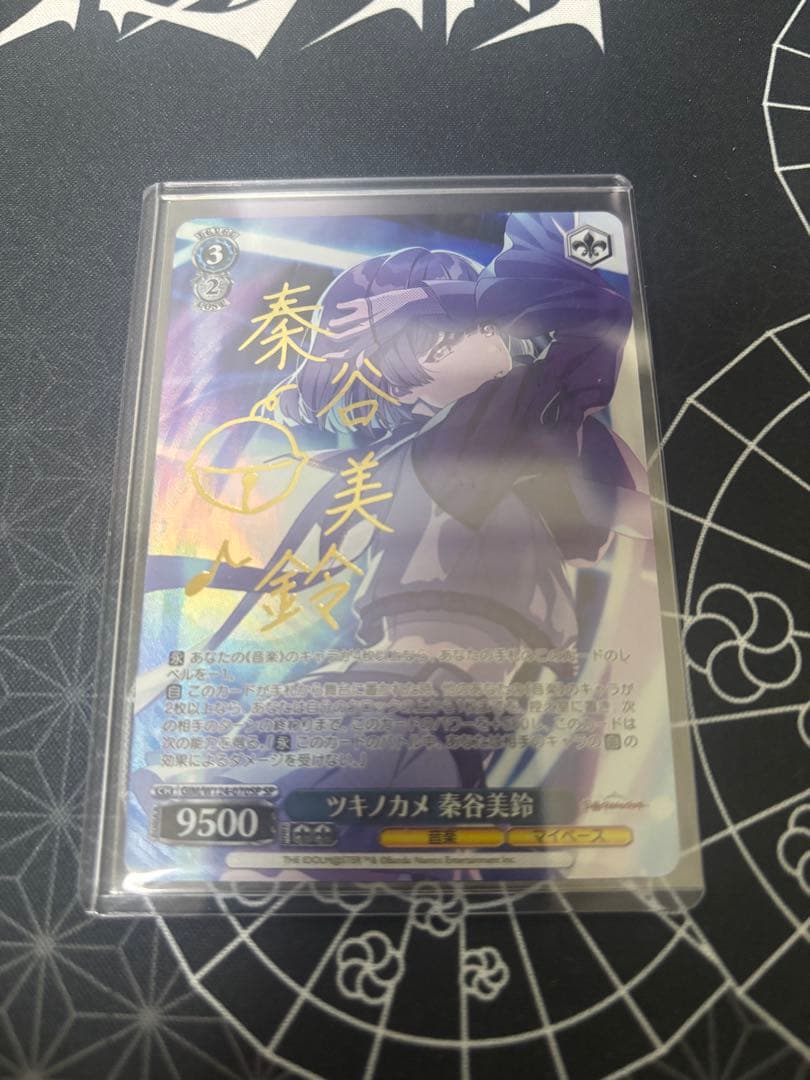 ヴァイス 学マス 秦谷美鈴 sp ツキノカメ サイン 学園アイドルマスター