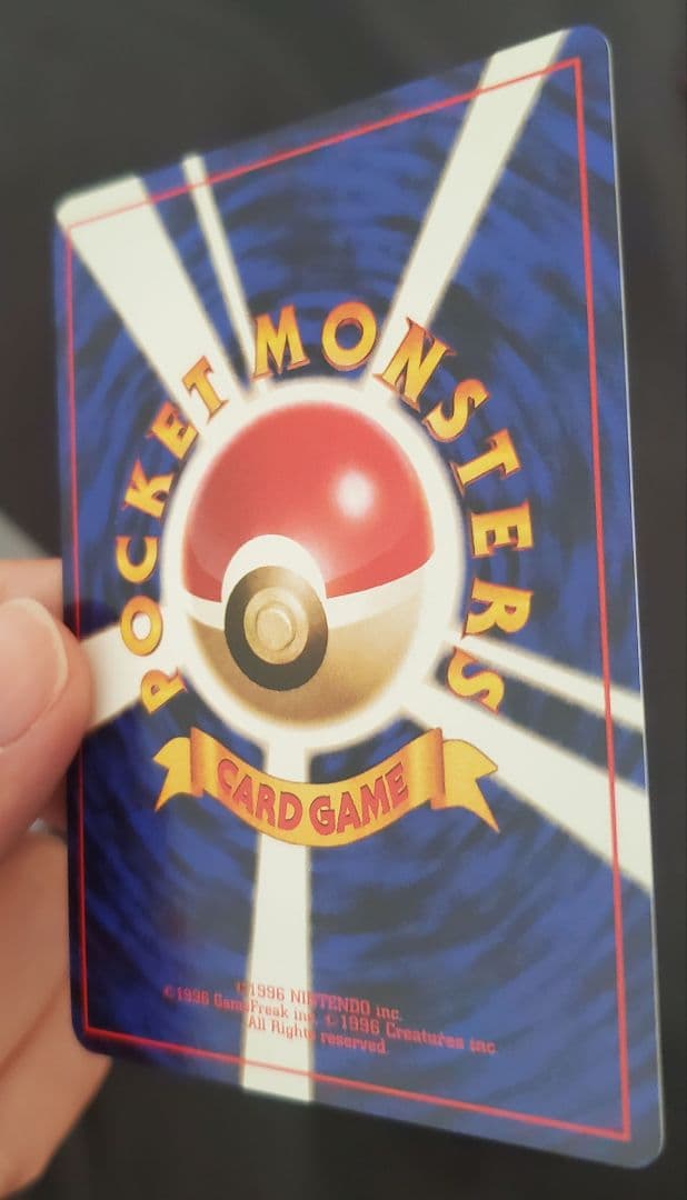 ★旧裏 わるいリザードン美品　第4弾拡張パック ロケット団★