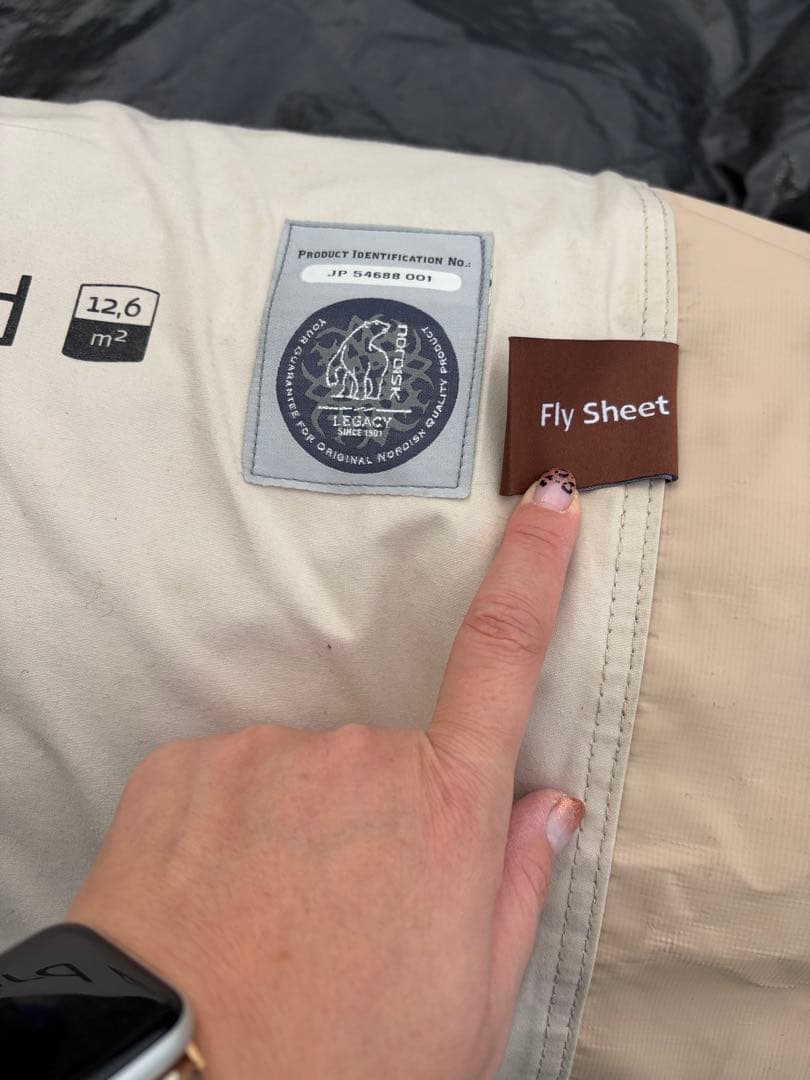 心花　ノルディスクアスガルド12.6