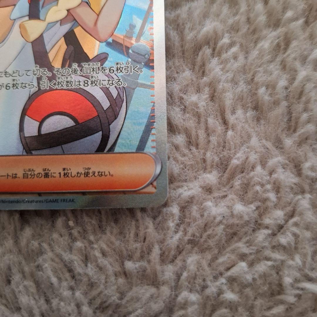 リーリエの決心 トレーナーズカード