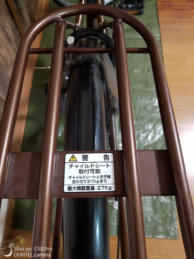 SUISUI Breezeブリーズ 26インチ 内装3段 引き取り限定