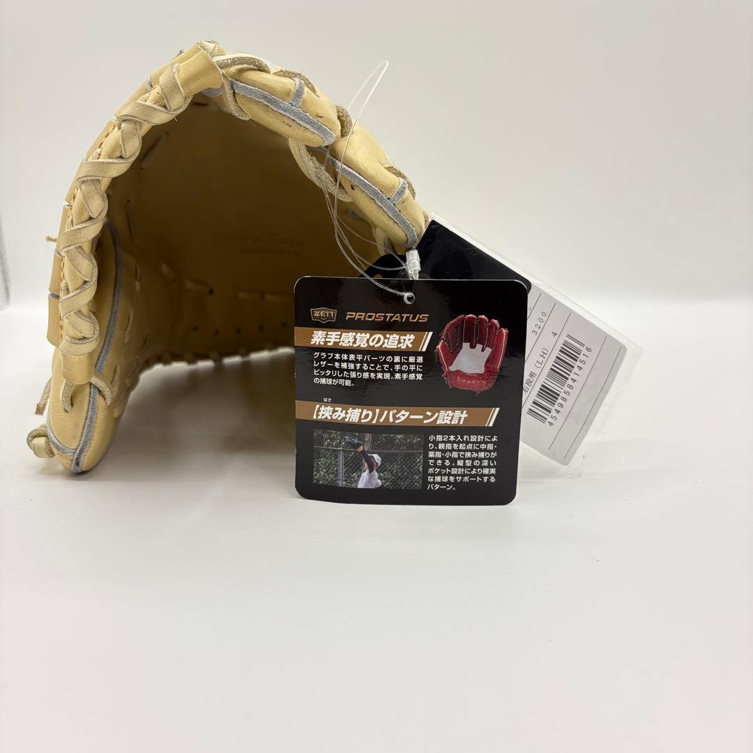 ZETT PROSTATUS 硬式グローブ 遊撃手・二塁手用 BPROG566