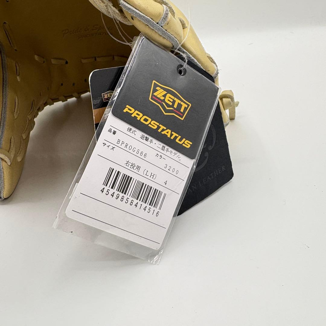 ZETT PROSTATUS 硬式グローブ 遊撃手・二塁手用 BPROG566