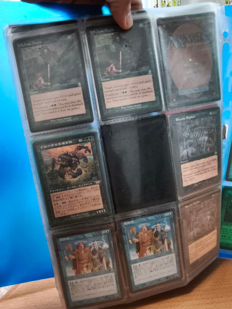 MTG マジック:ザ・ギャザリング　引退品　まとめ売り