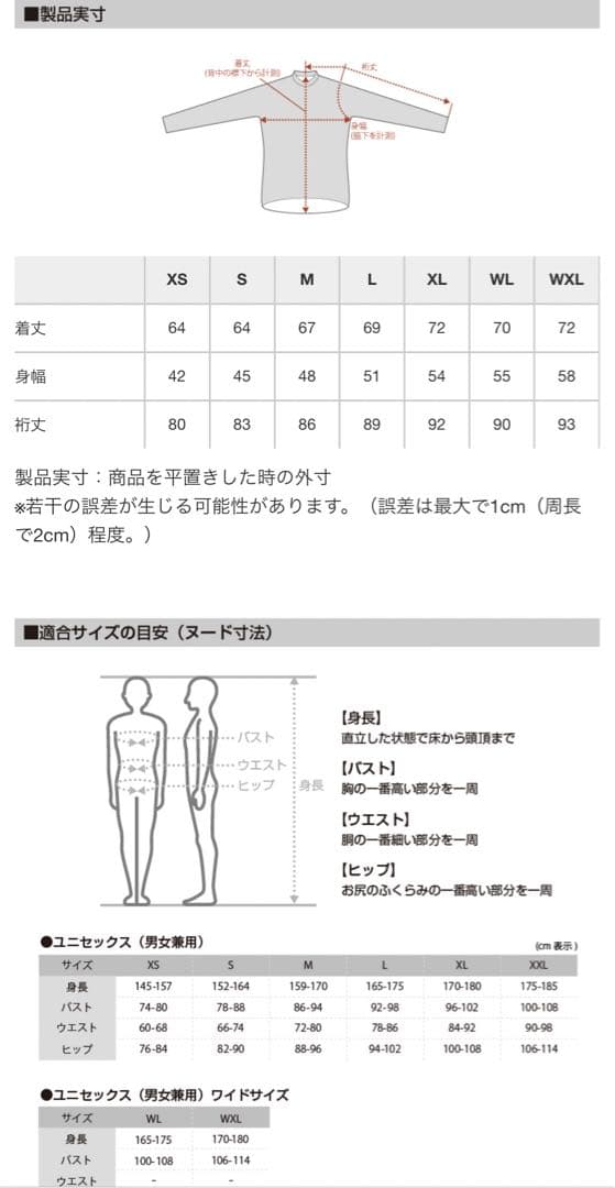 KAPELMUUR カペルミュール サイクルジャージ　Mサイズ