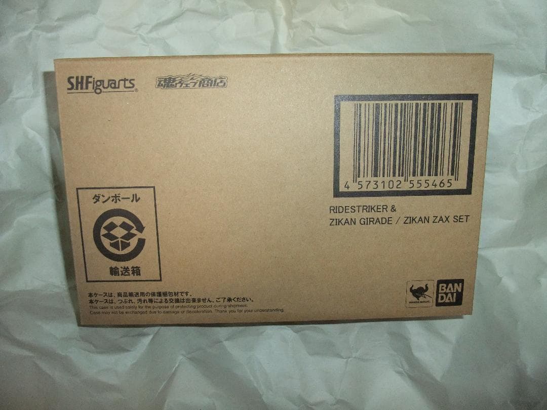 新品未開封　S.H.フィギュアーツ　仮面ライダージオウ　グランドジオウ セット