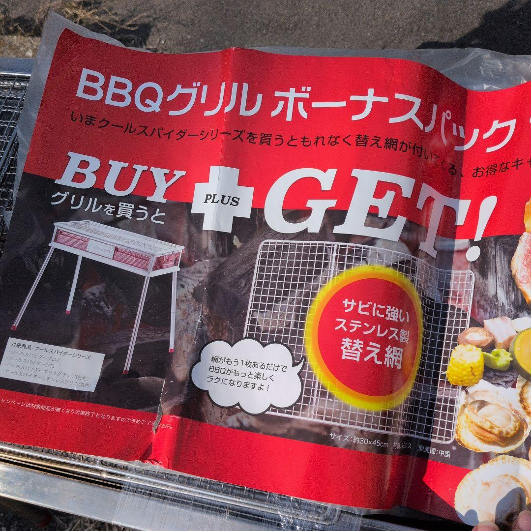 コールマン　クールスパイダープロ　Lレッドブル