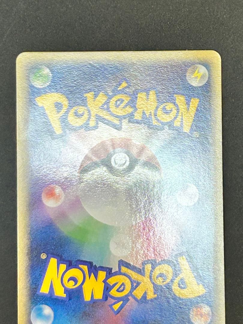 ポケカ　乱戦！スクランブル　ギャラドス006/016