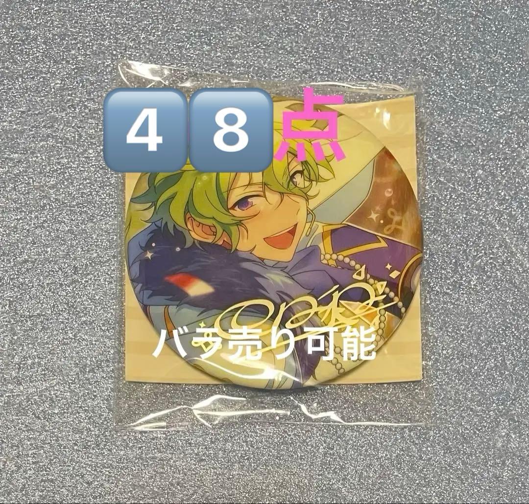 巴日和 缶バッジ 49点 中国 缶バッジ