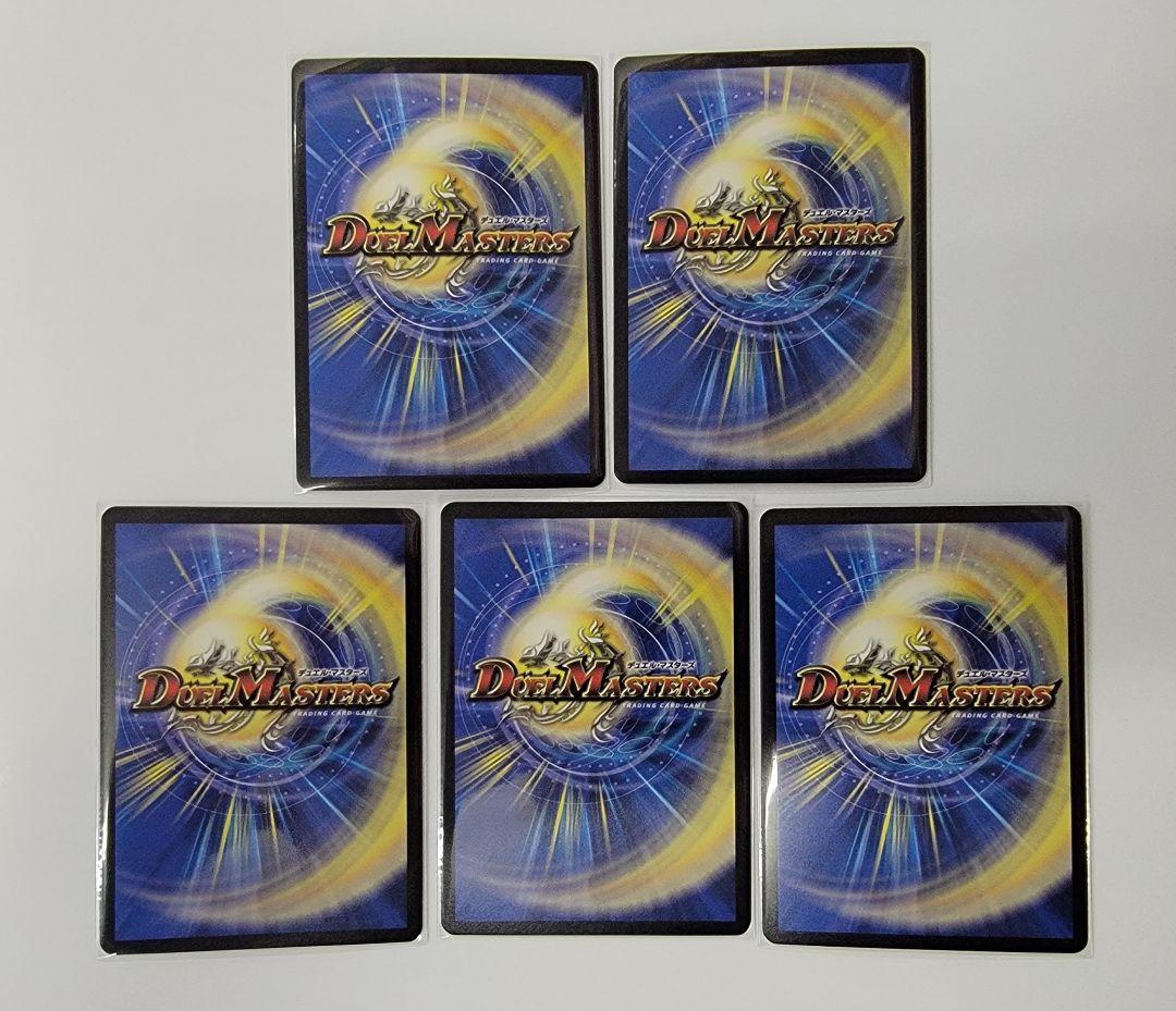 デュエルマスターズ　プロモ21枚セット