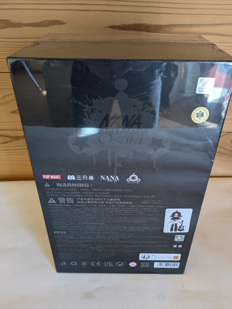 【未開封】SKULLPANDA　NANA　Blast　Action　Figure