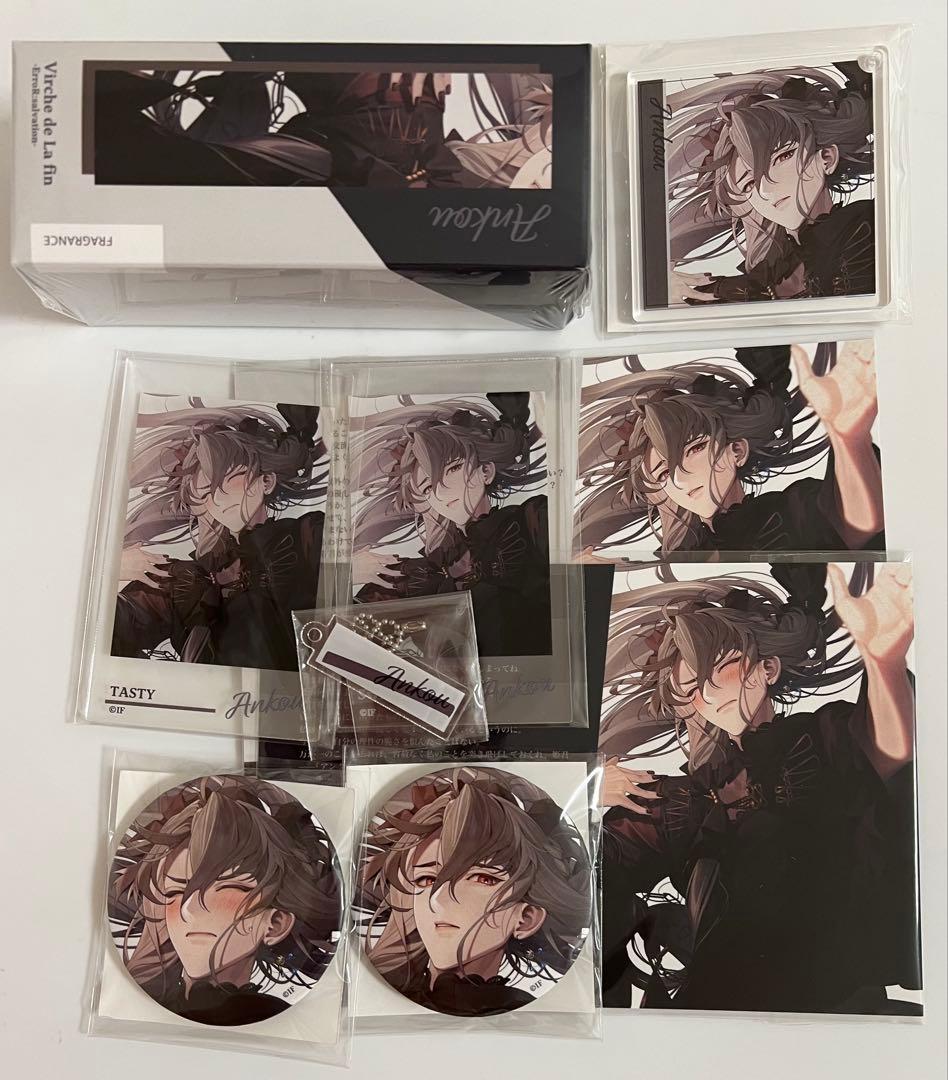 終遠のヴィルシュ　アンクゥ　香水　2 セット