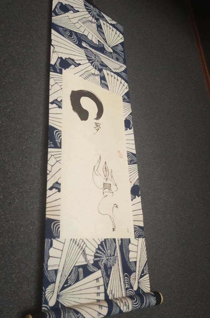 Zen Art 〜踊り子「夢」