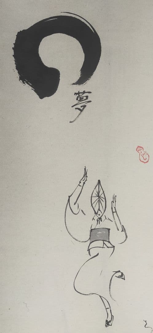 Zen Art 〜踊り子「夢」
