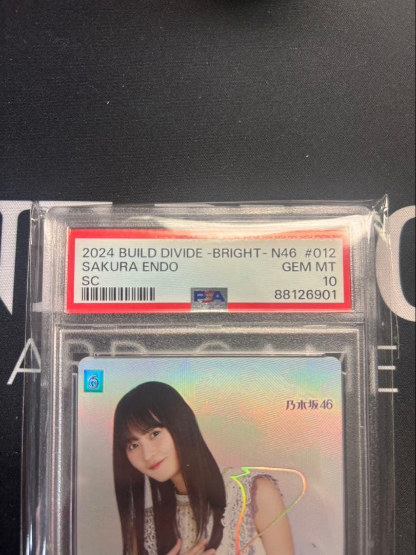 ビルディバイドブライド　乃木坂46 遠藤さくら　PSA10