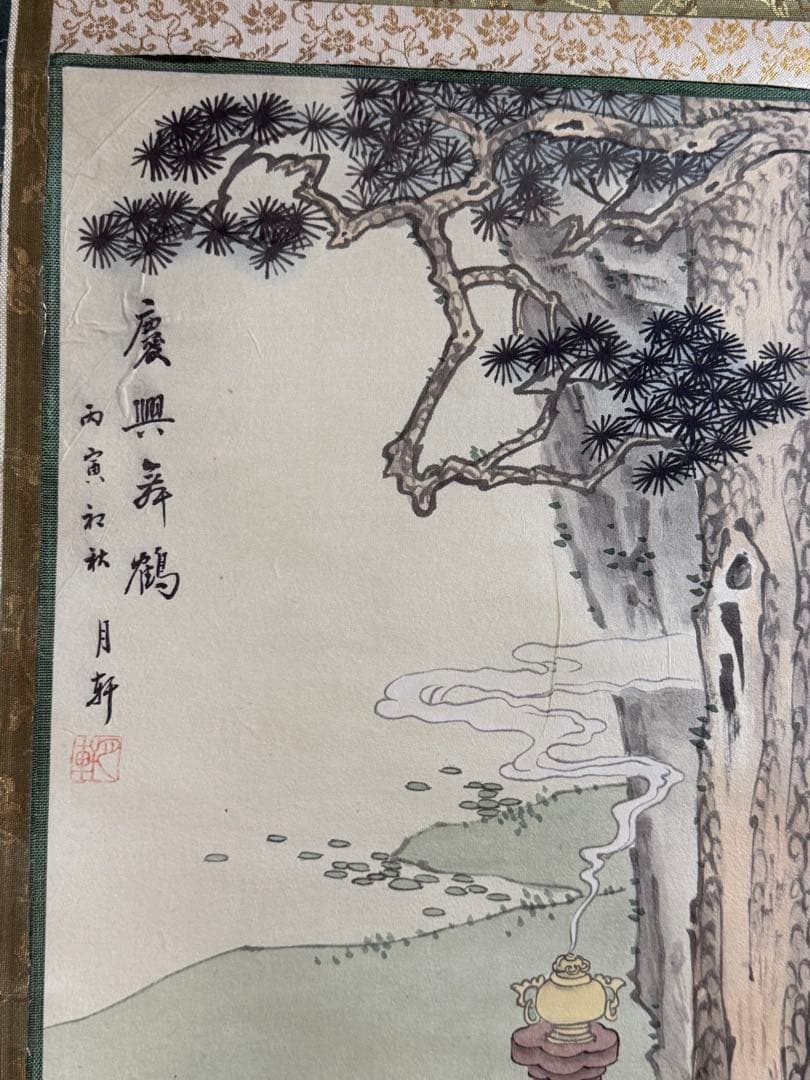 中国　慶興舞鶴　絹本　掛軸　送料込み250702