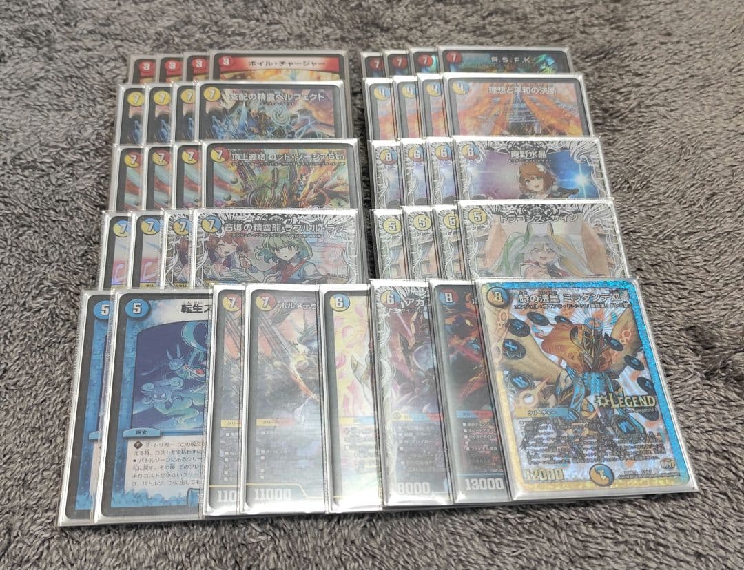 デュエマ　ラッカ庵野　デッキ　微高レート