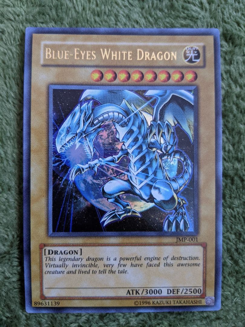 遊戯王 青眼の白龍  ブルーアイズホワイトドラゴン（英字版）