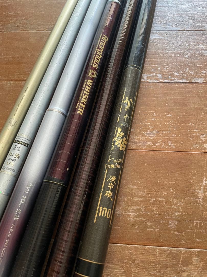 鮎竿　まとめて