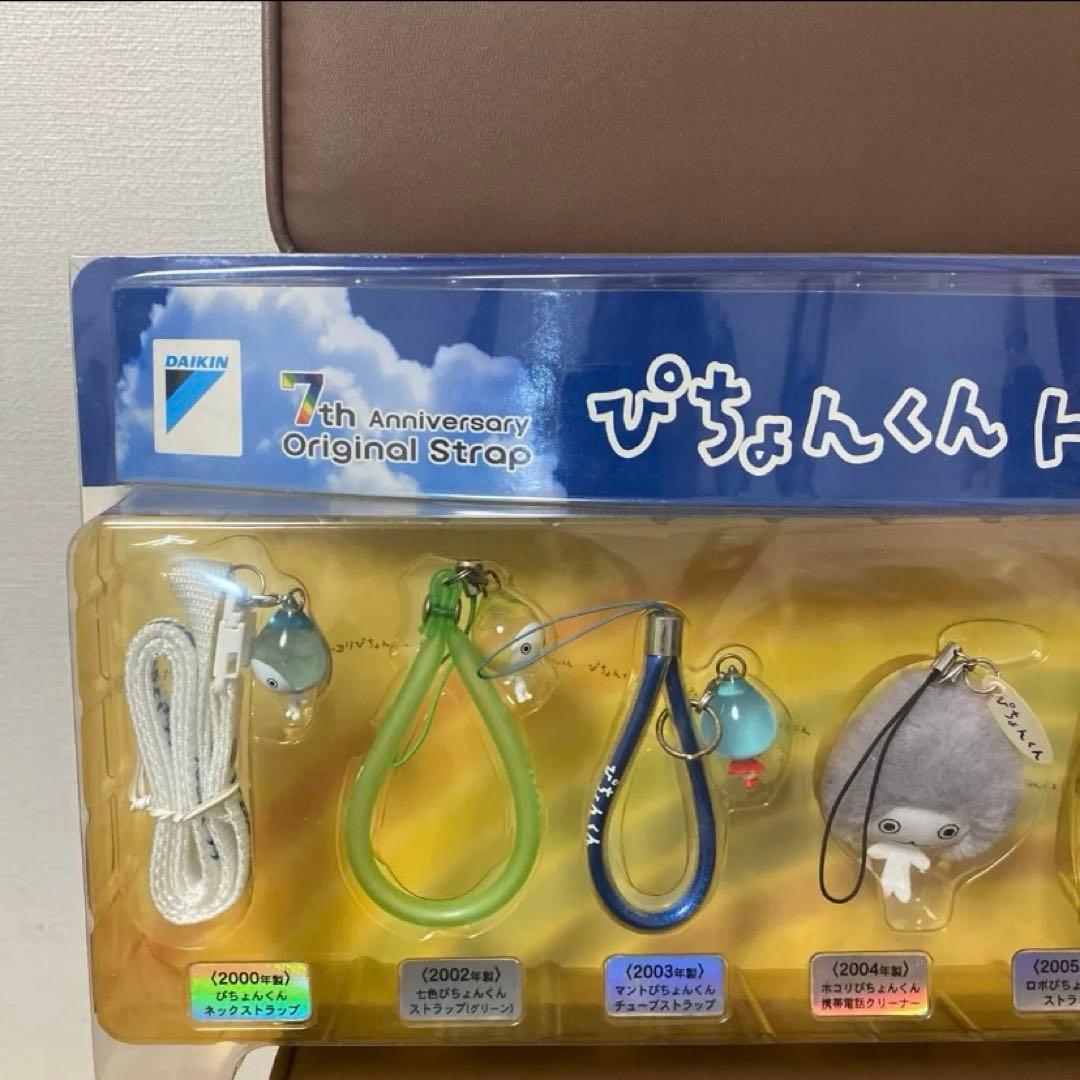 レア非売品ぴちょんくん7thAnniversary Original Strap