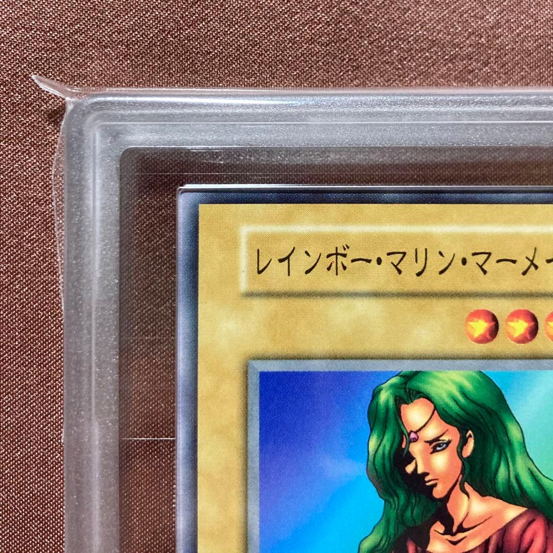 [ARS10+] レインボー・マリン・マーメイド　遊戯王　初期　ブースター５