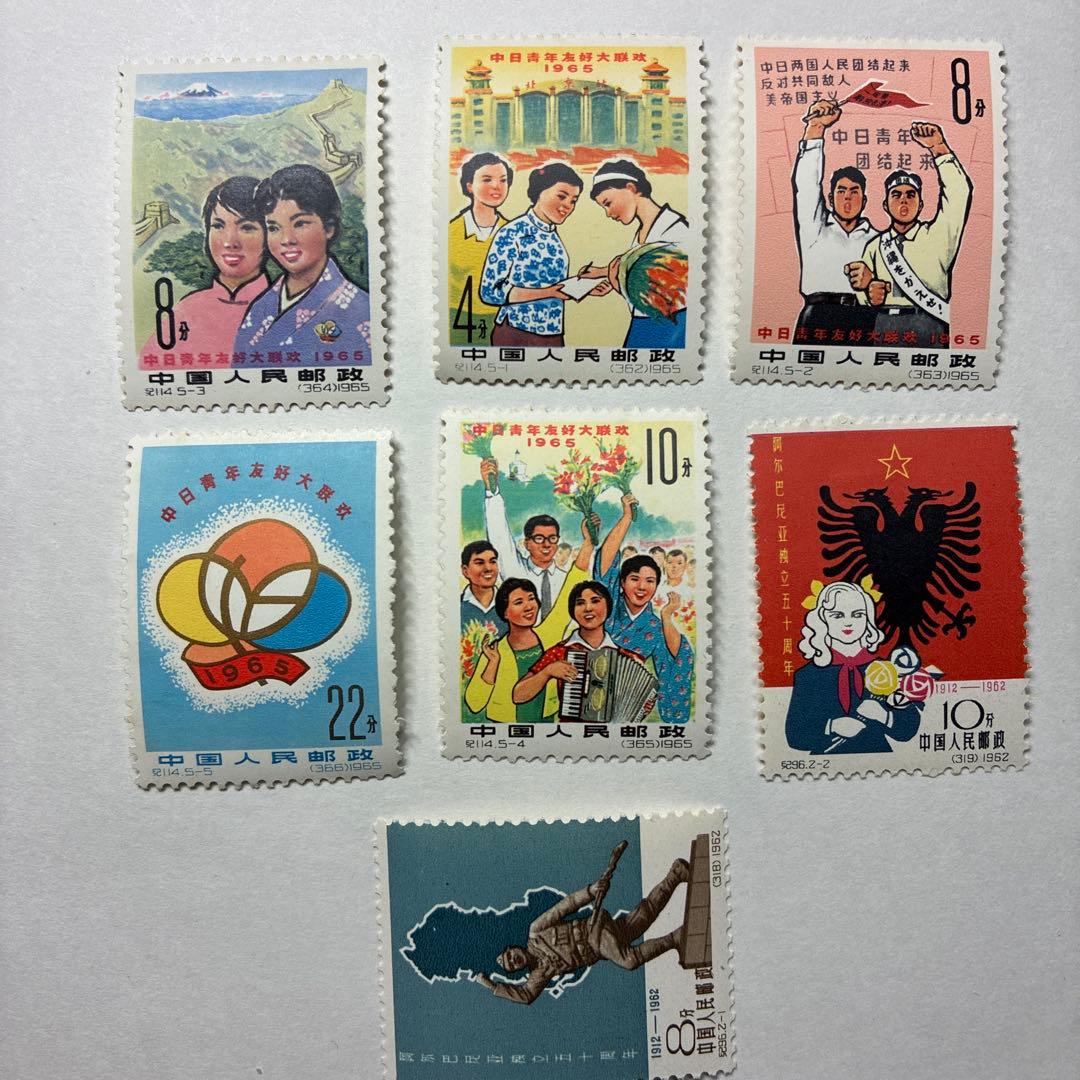 中国切手おまとめ12未使用ヒンジ跡有難有含状態混合