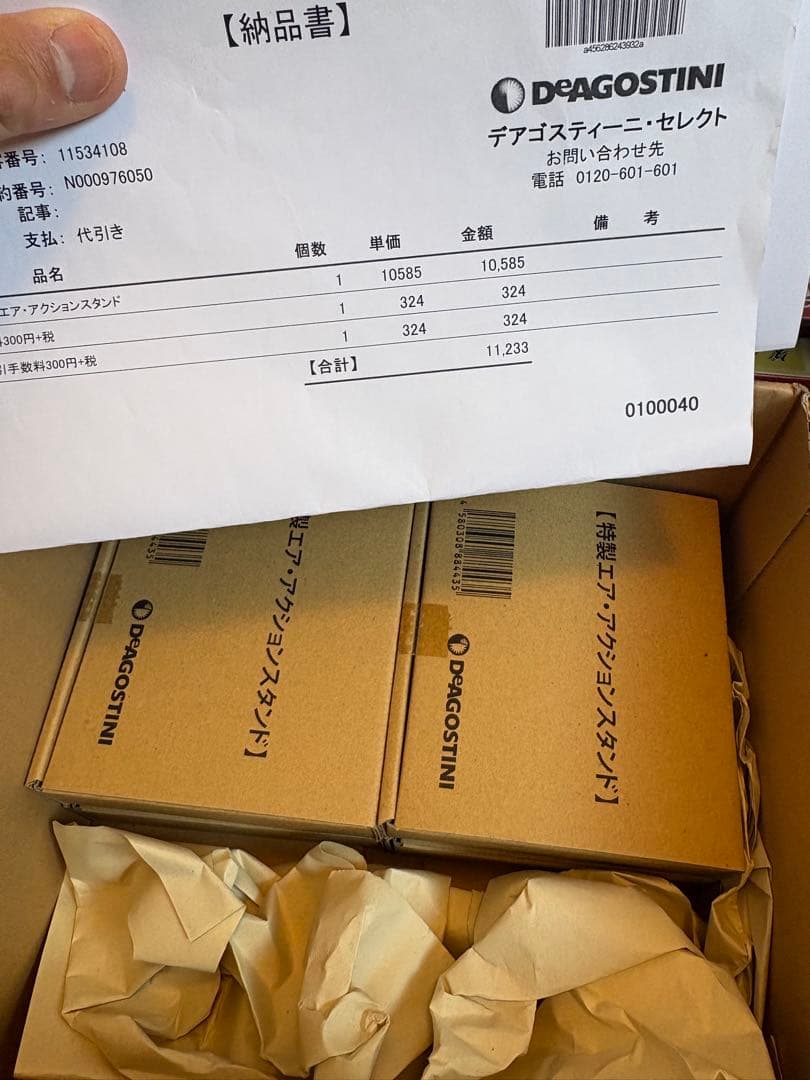 超豪華セット☆デアゴスティーニ第二次世界大戦傑作機コレ26体セット＋豪華おまけ付