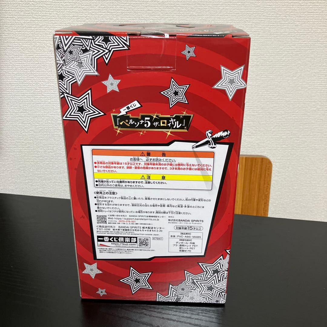 ペルソナ5 ザ・ロイヤル　一番くじ　B賞　明智吾郎　フィギュア
