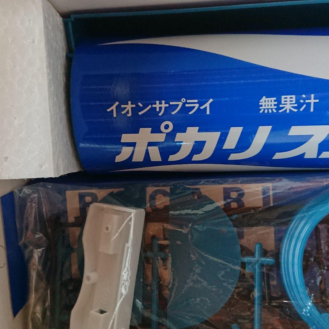 ドリンクエクスプレス