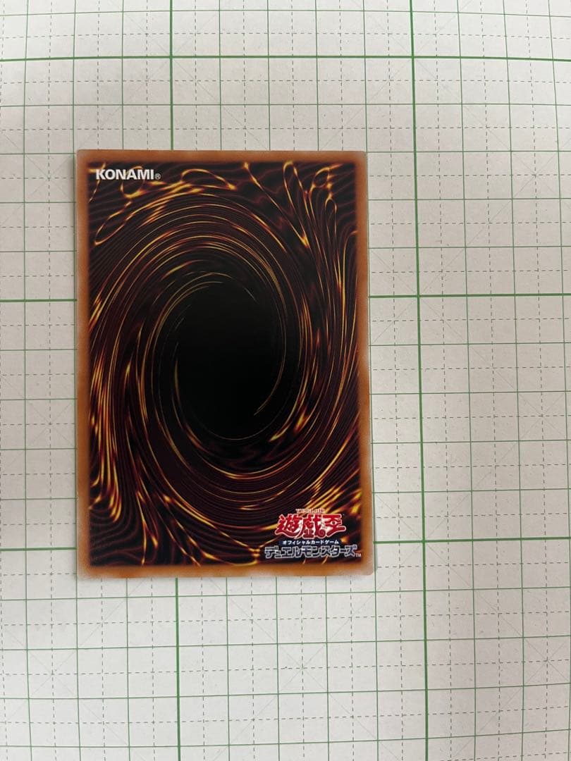 白き竜の落胤　プリシク　プリズマティックシークレットプリズマ