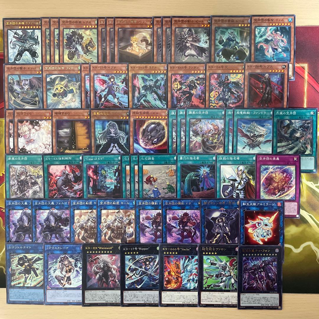 優勝構築 K9空牙団デッキ ラファール レクス ドナ ビート フォルゴ ヨクル