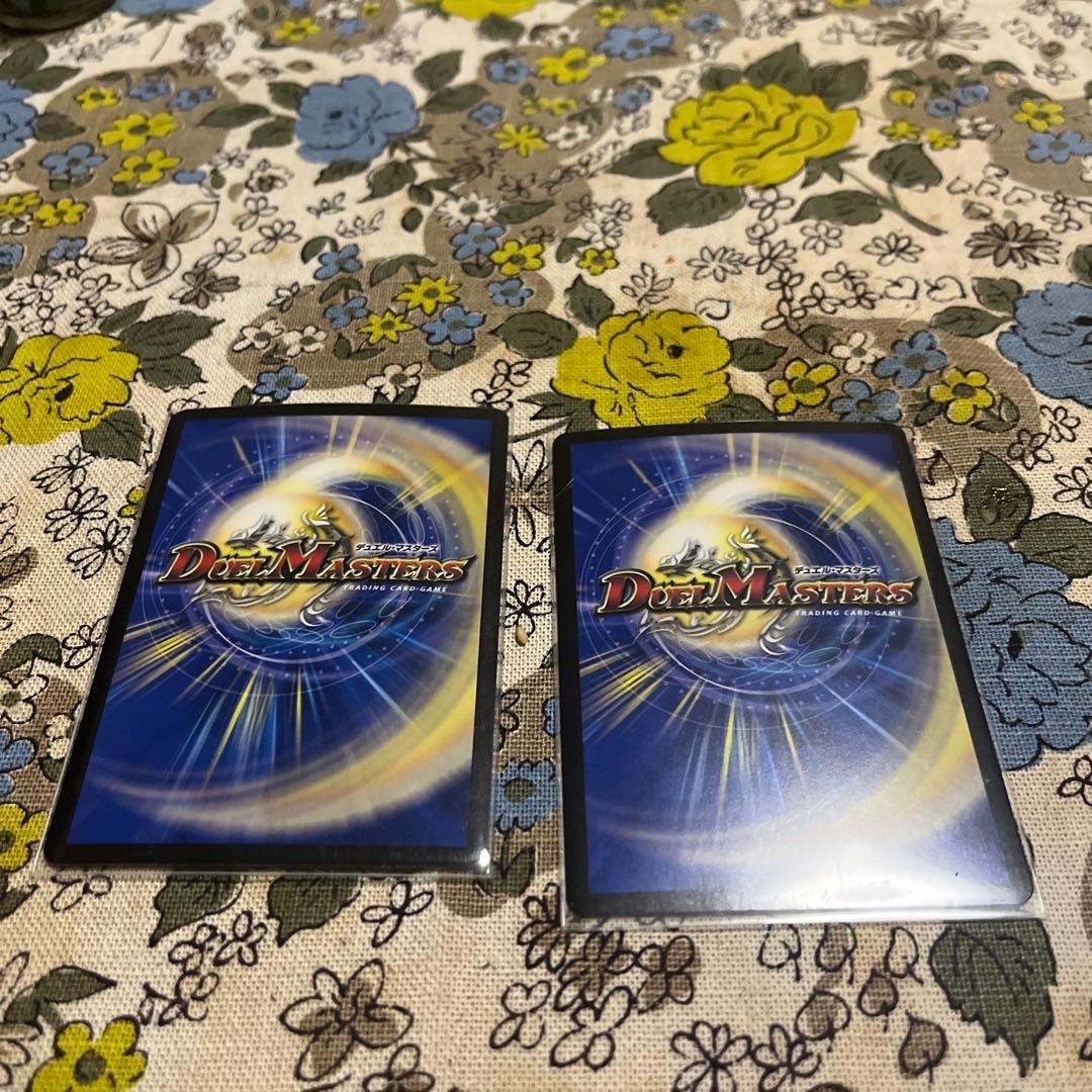 パーフェクト・ペテンシー　2枚