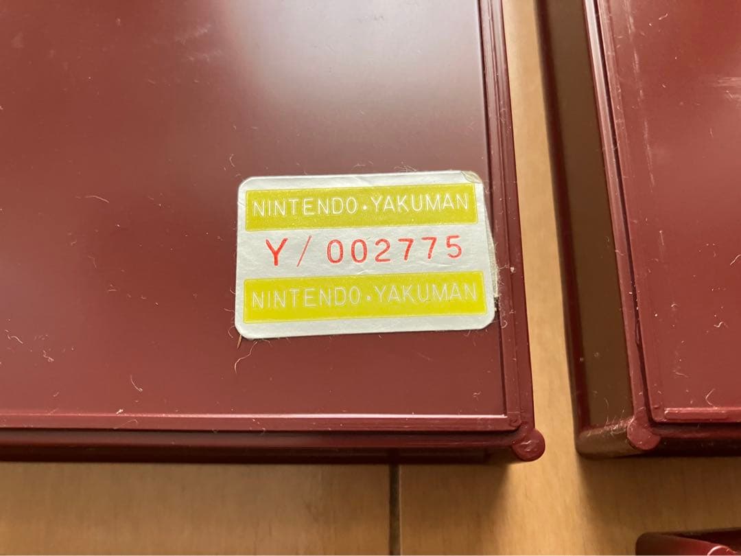 任天堂　麻雀牌セット（重量牌）　茶色ケース付き