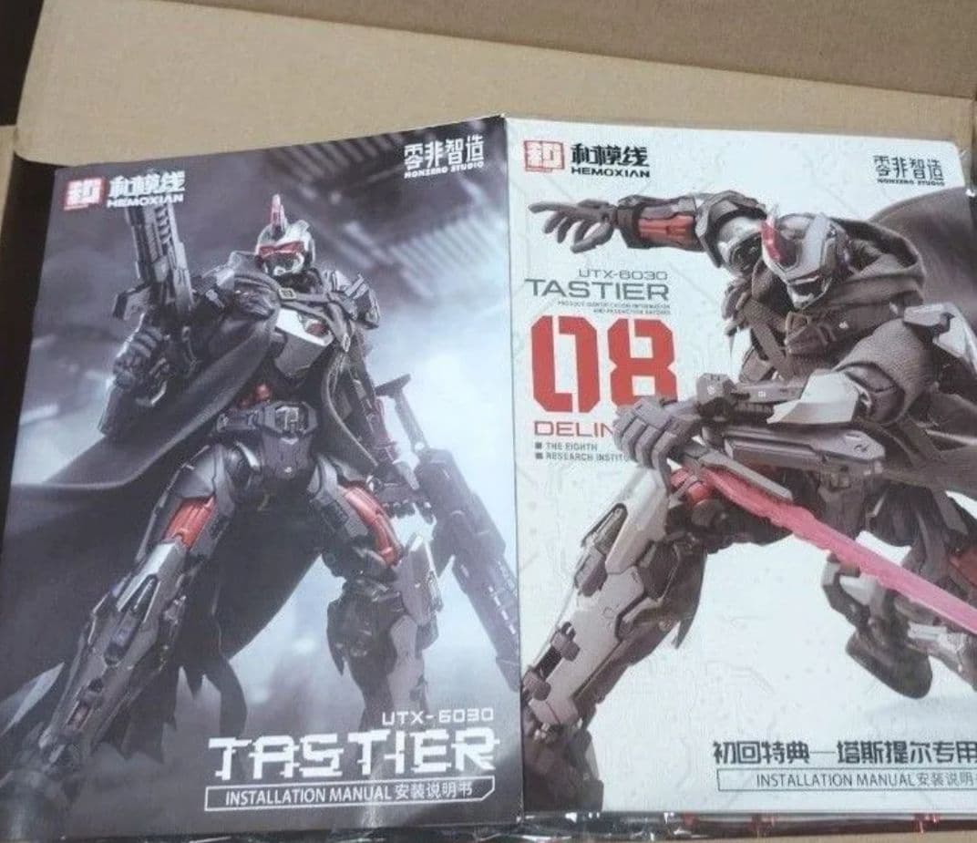 WAVE 超限零点 初回特典ver 制作途中