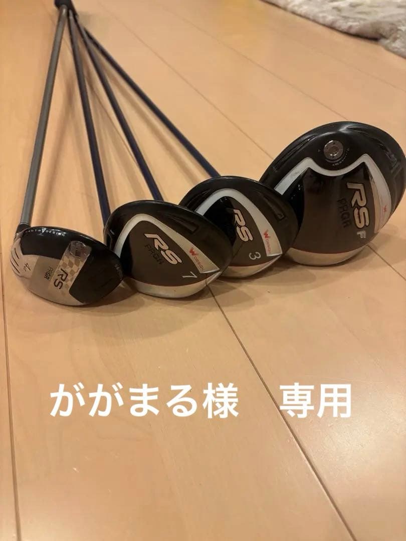 PRGR RS F ドライバー　RS FW 3W7W　RS UT 4U