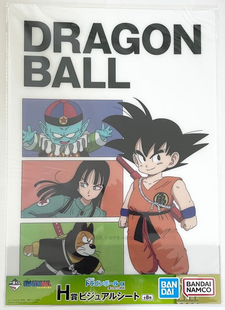 一番くじ A賞 超サイヤ人3 孫悟空, B賞, C賞など10点セット