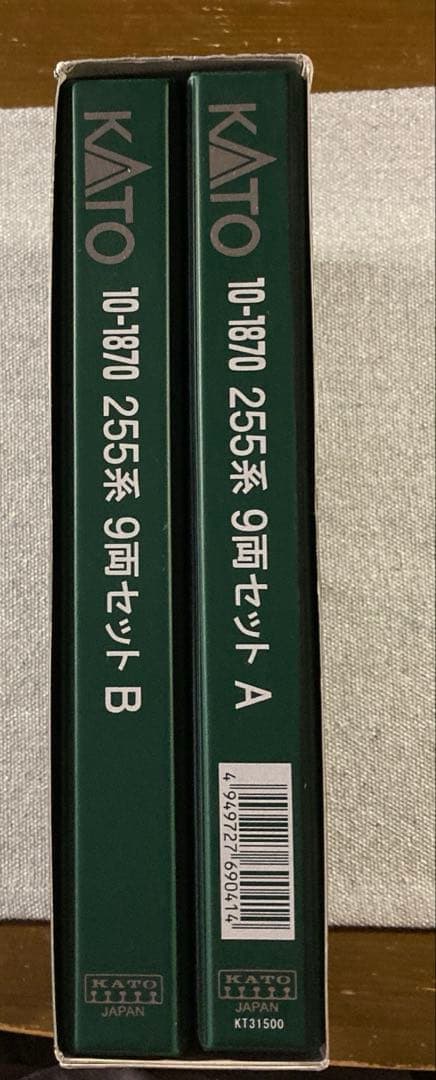 ✨お買い得商品KATO 10-1870 255系 9両セット
