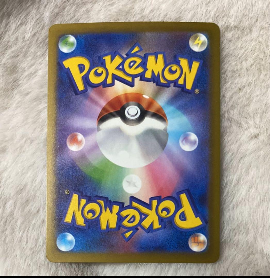 メガゲンガー ex sar