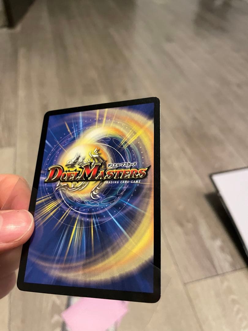 デュエルマスターズ デュエマ初期　クラシックdm-01 一段