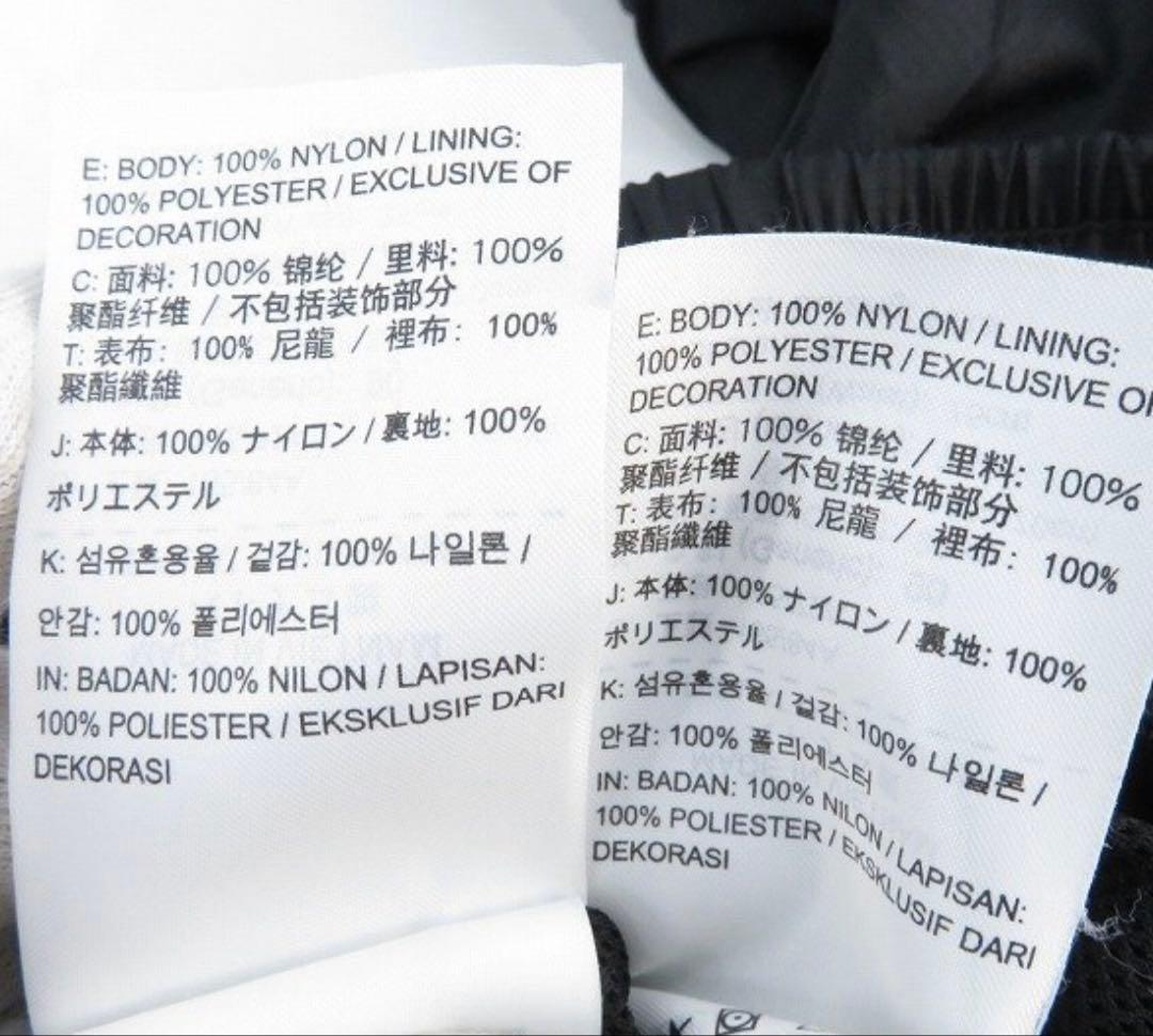 ナイキ Woven Hoodie トラックジャケットパンツ セットアップ