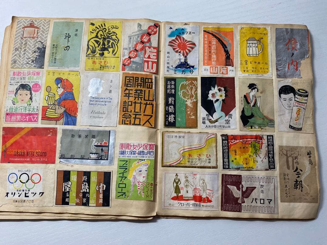 昭和初期のマッチラベルのコレクション　ノート貼り付け