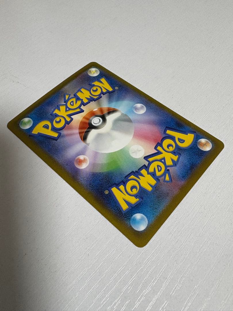 メガリザードンXex sar インフェルノx