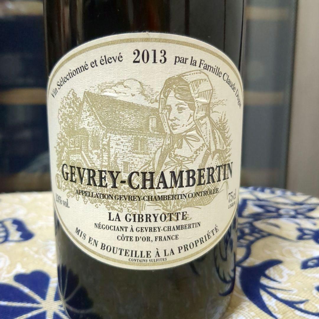 ジュブレ・シャンベルタン 2013 年