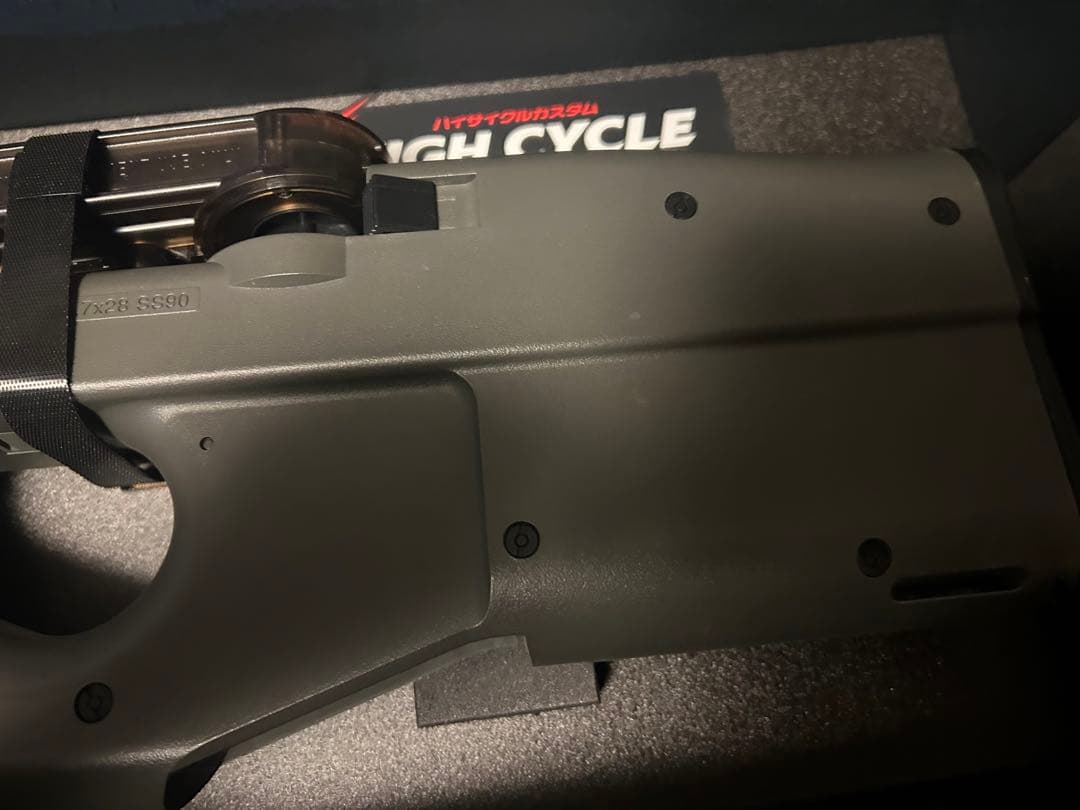 東京マルイ PS90