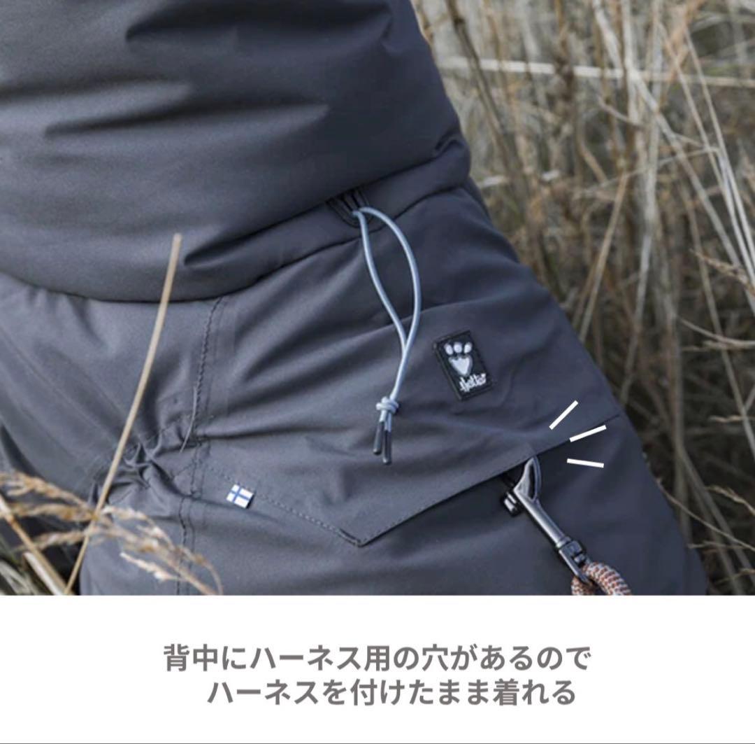 Hurtta エクストリームオーバーオール グレー 35s