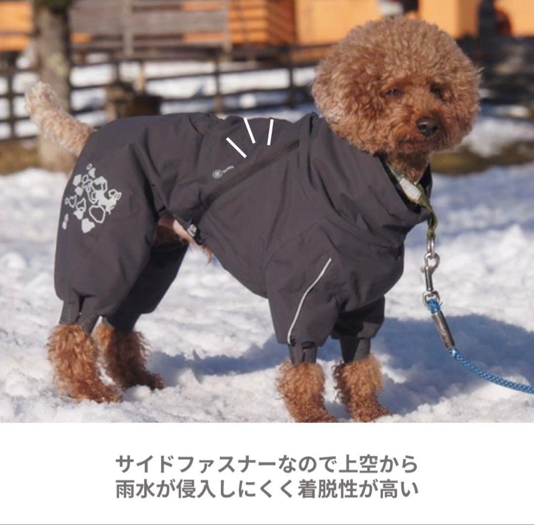 Hurtta エクストリームオーバーオール グレー 35s