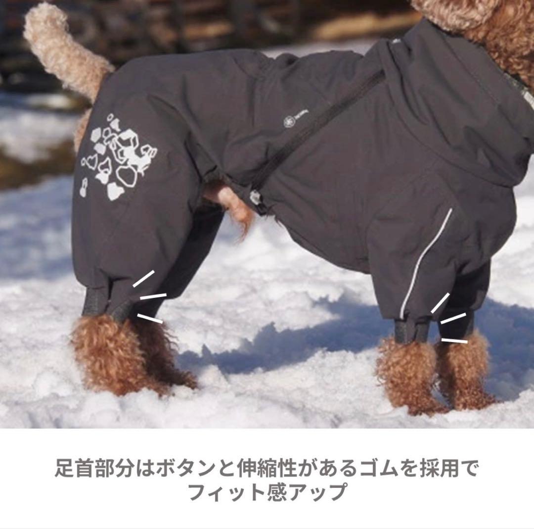 Hurtta エクストリームオーバーオール グレー 35s